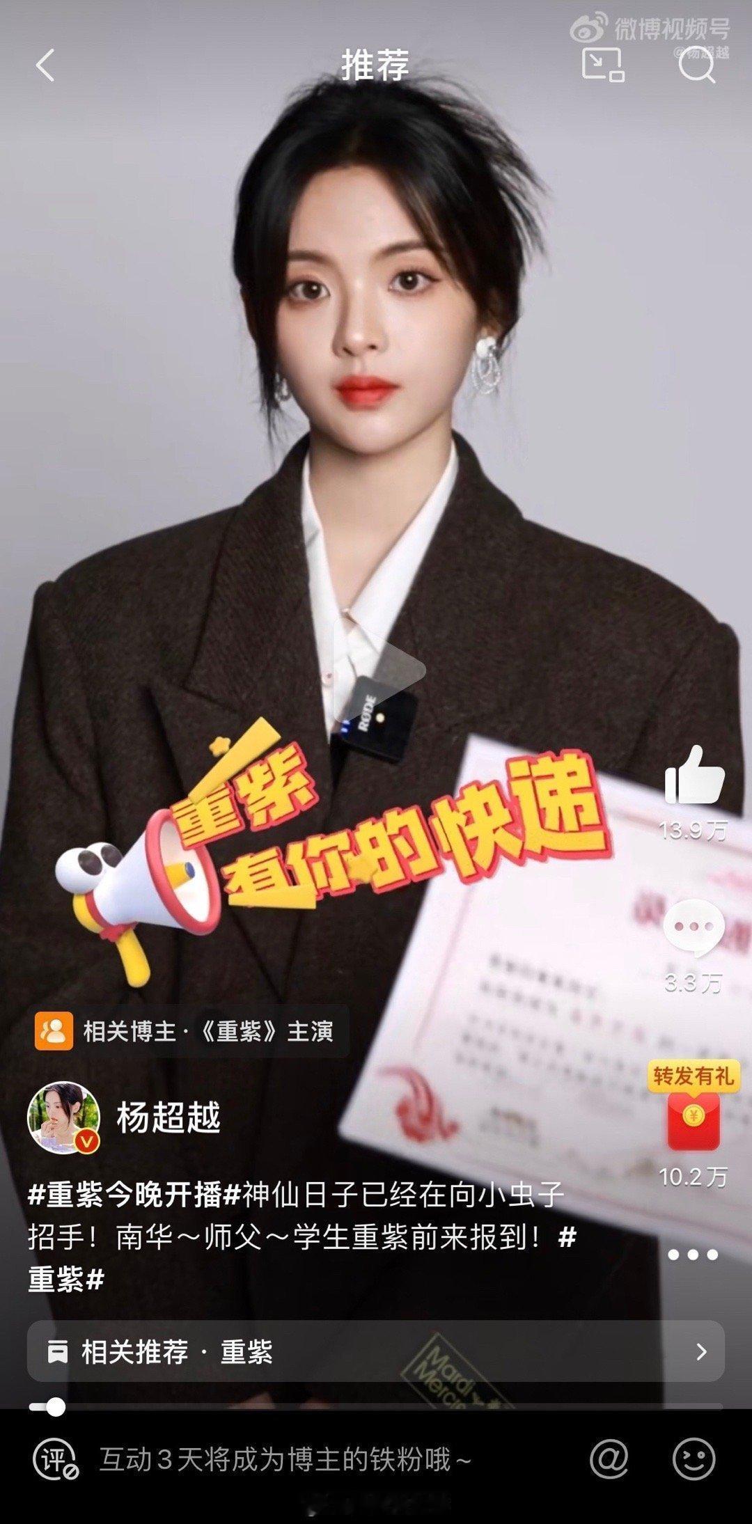 投稿：为什么杨超越平时视频照片等物料甚至生图都感觉很美，但一到剧里就一言难尽诈骗