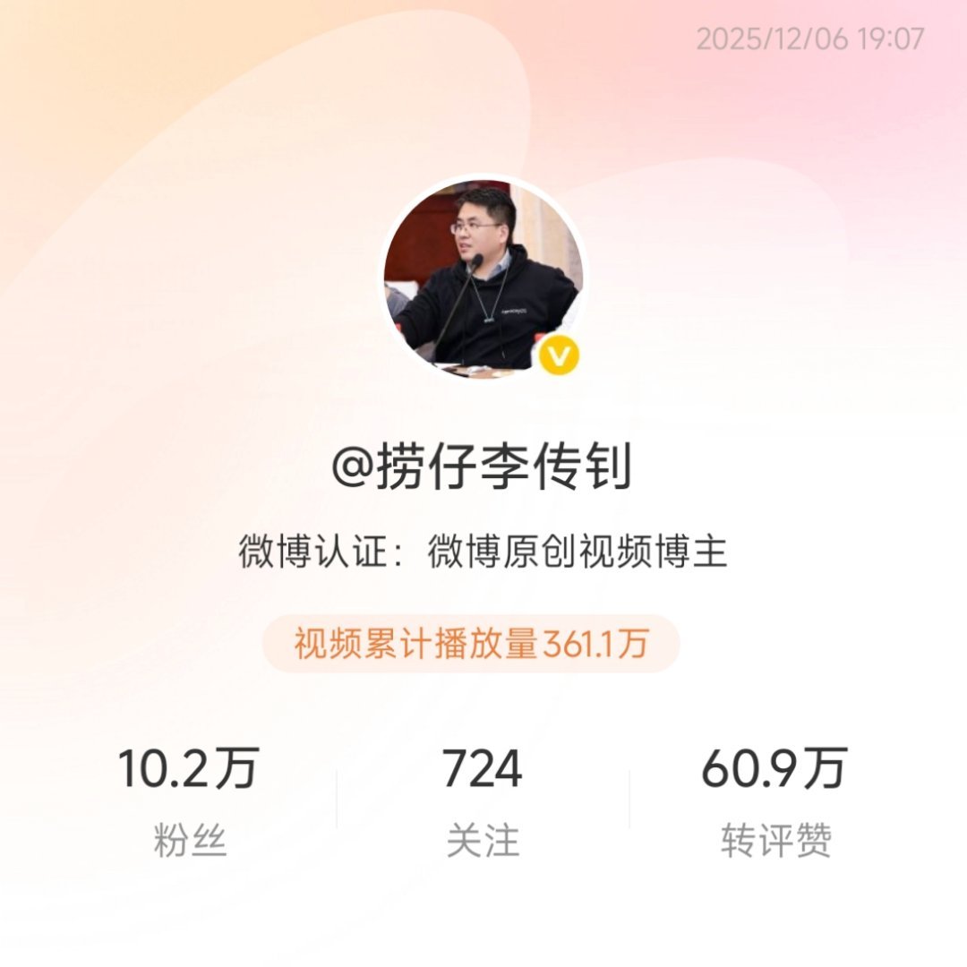 陈震这个年龄段的人好像都容易言行过激，经历了一些世事，觉得自己了不地了，看年轻人