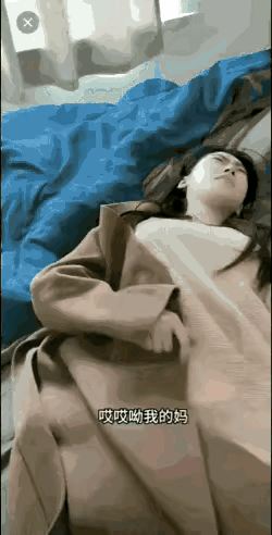 有网友说，女人喝多了最想干的四件事：找个男人亲嘴，这个男人最好不是自己的老公；想