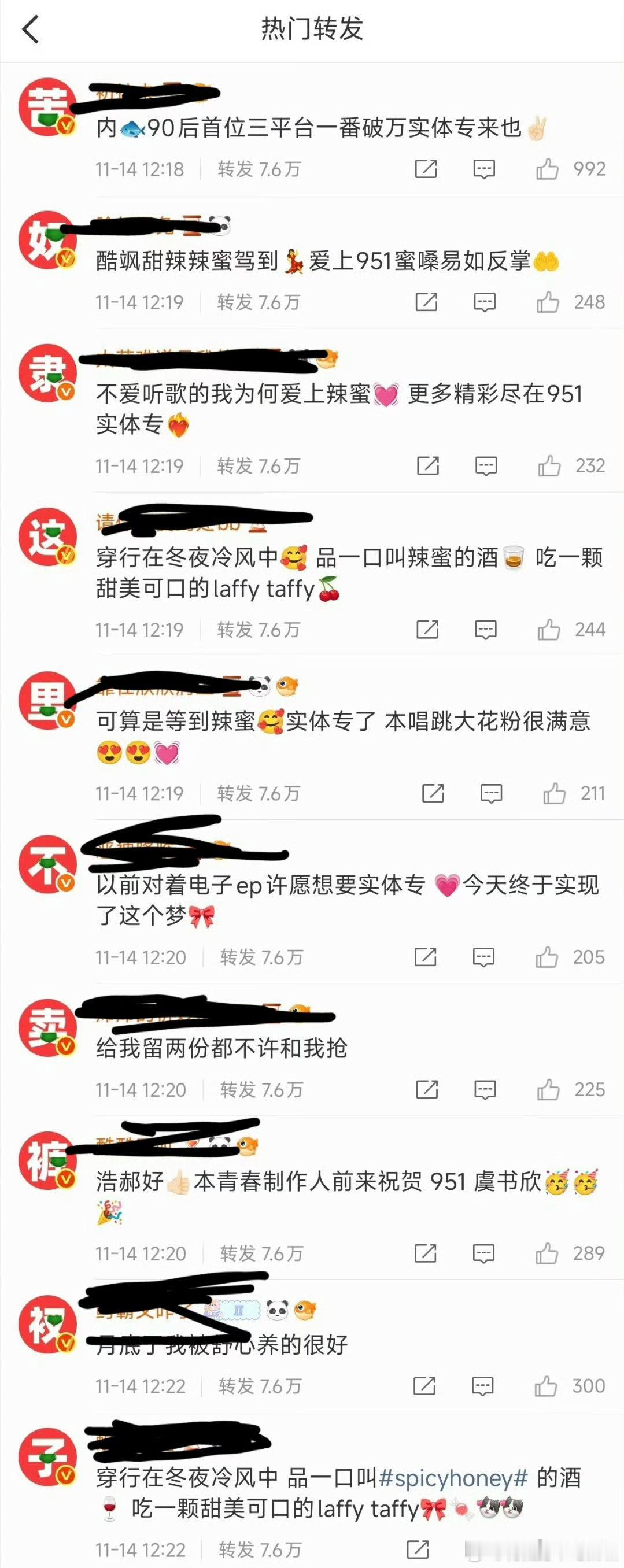 投：赵露思、虞书欣两家又理尚往来大排字了