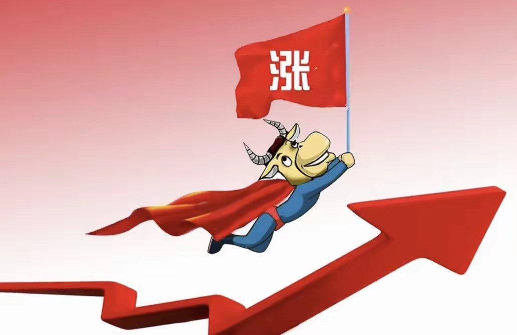 11月10日周一，热门人气票点评​海马汽车：暴量开板，小心为妙多氟多：冲