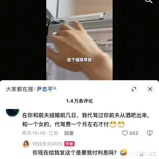 猴哥说车被曝婚前出轨？前妻一句话怼懵网友，这瓜太烧脑！猴哥说车这瓜刚凉又热