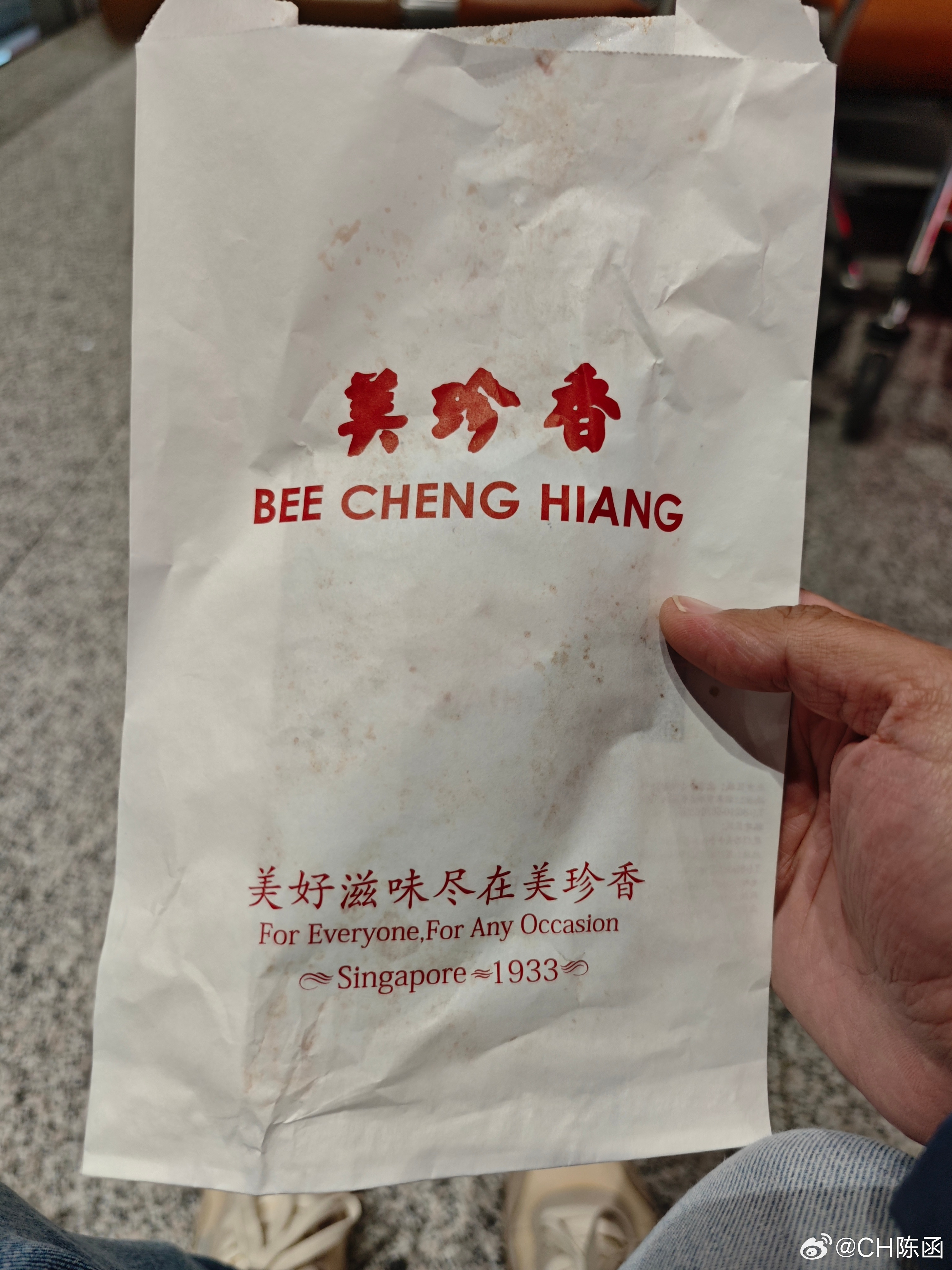 今天午餐和晚餐都要在飞机上解决飞机餐实在是吃不饱所以刚在首都机场怒炫了60块钱猪