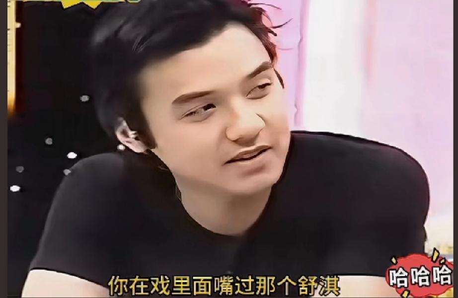 冯德伦问谢霆锋舒淇的嘴好亲吗？谢霆锋转移话题失败后，告诉他，那时候两个人还不