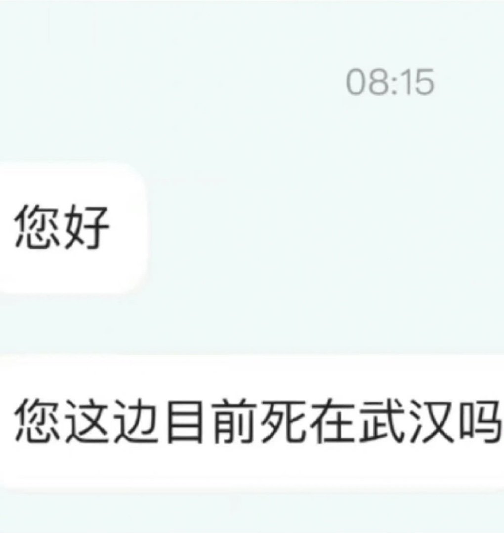 输入法多少是有点脾气的哈哈哈哈哈哈哈哈