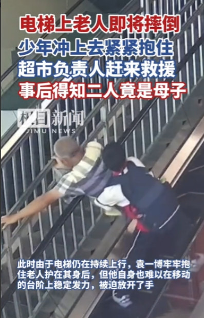 言传身教！”湖北宜昌，一老人在乘坐扶梯时差点摔倒，危急时刻，一名男孩用身体及时撑