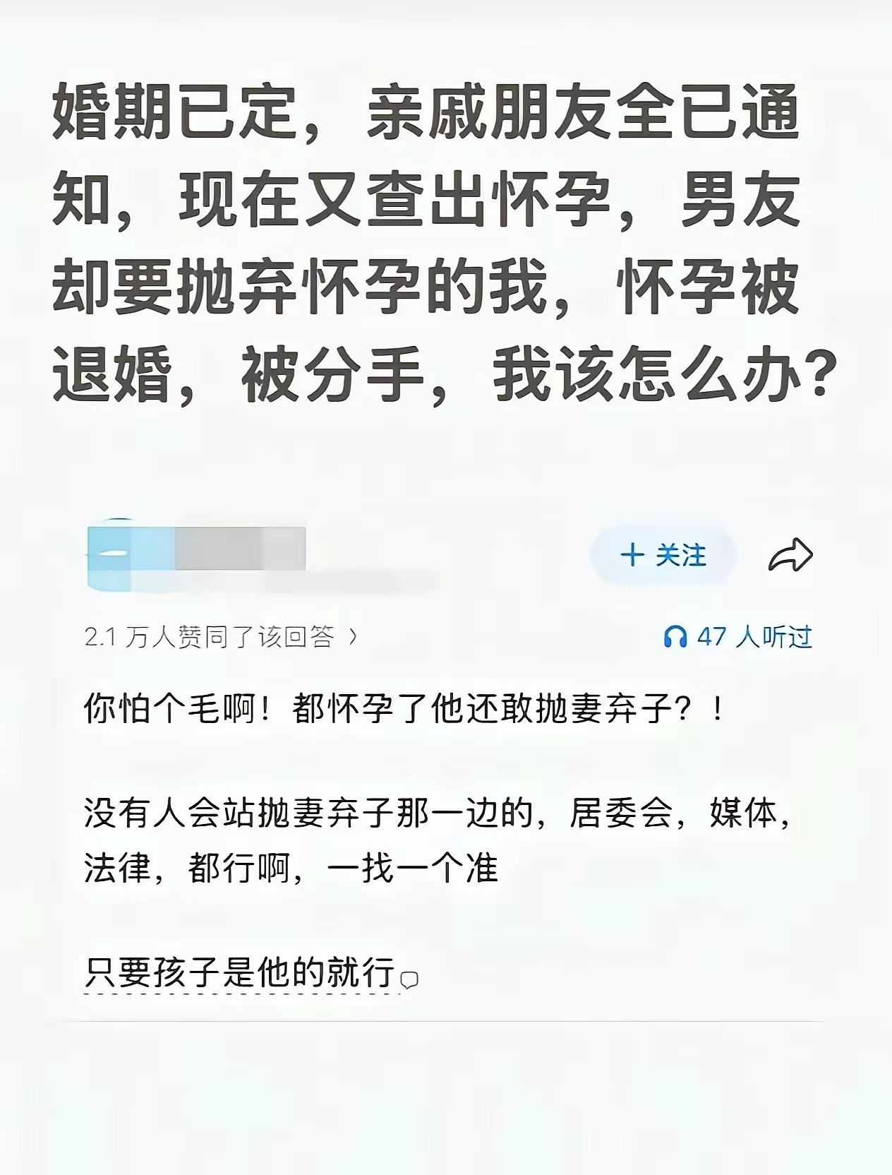 要是百分百的把握就去他家闹，要是不到百分百的把握劝你忍了吧