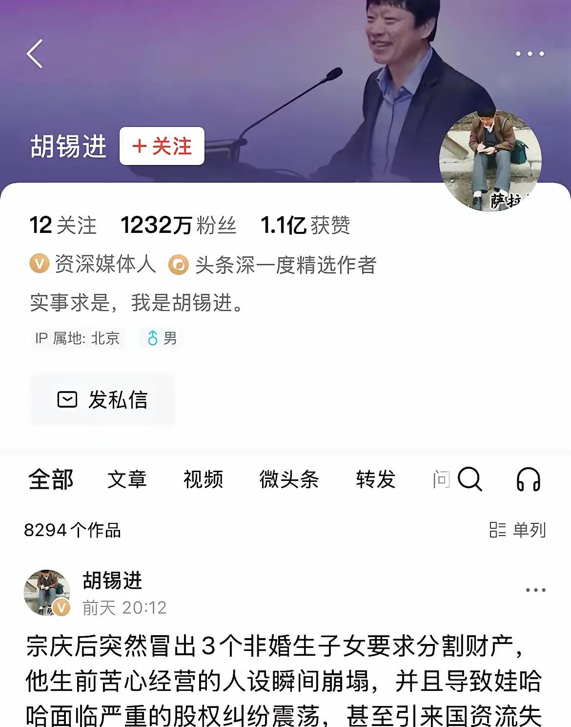 朋友问我，什么是胡锡进现象？我告诉他，第一，人设永远不倒。第二，话题永远都对。第