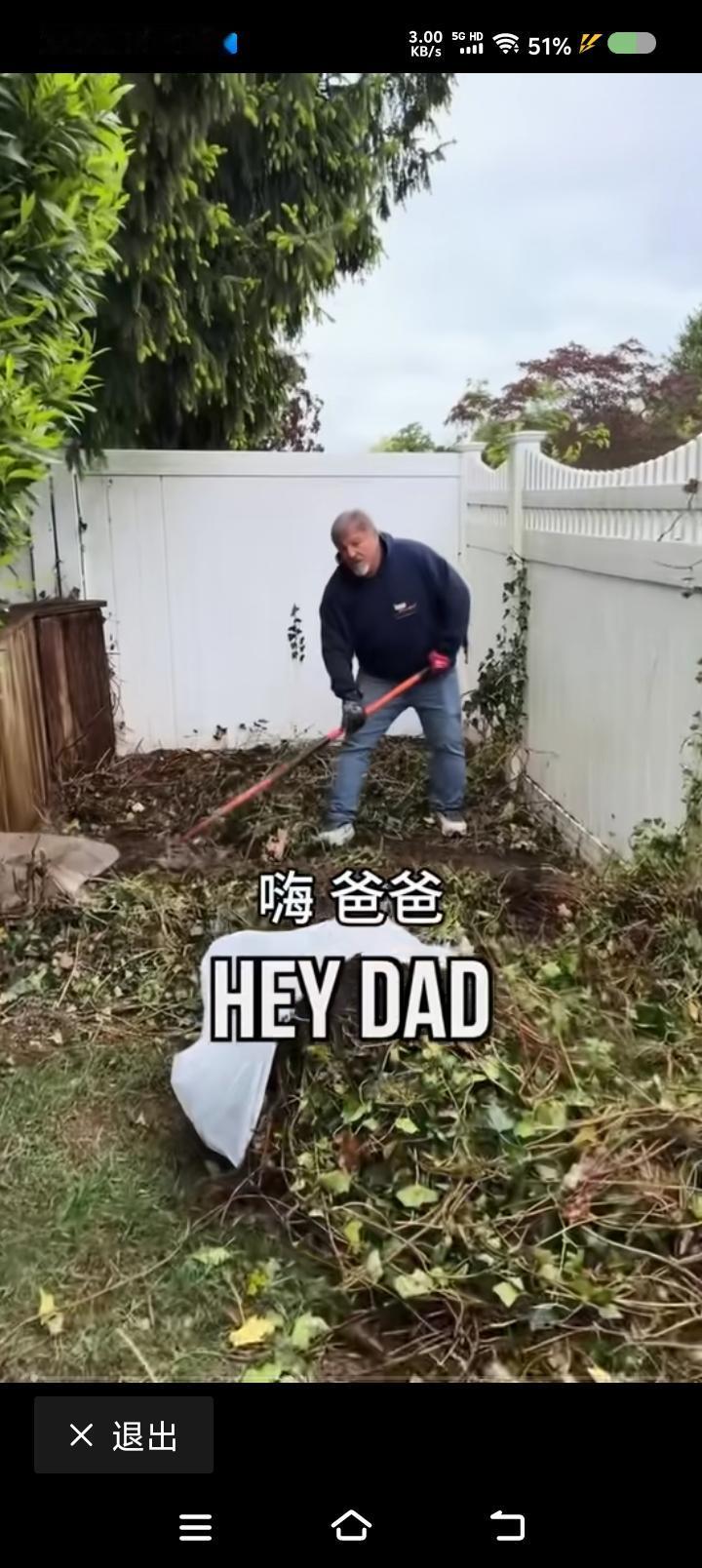 外国一男孩与父亲开不雅玩笑？——网上视频：外国一男子在干活，整理花园，儿子过去