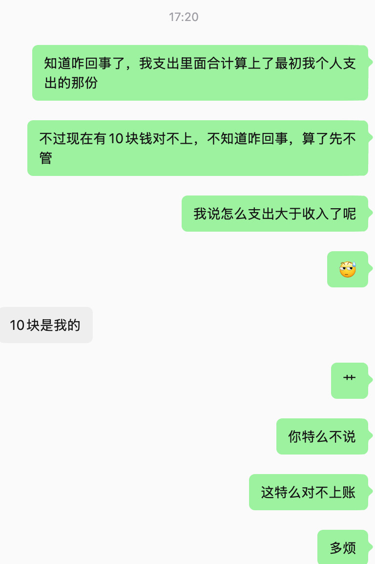 给哥们社区小买卖投资的12000回本11050了，不出意外的话，下个月就能收回投