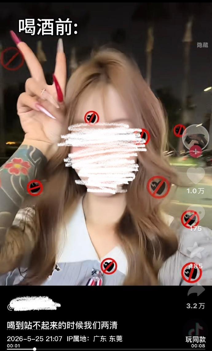 586 经典结局 ​​​