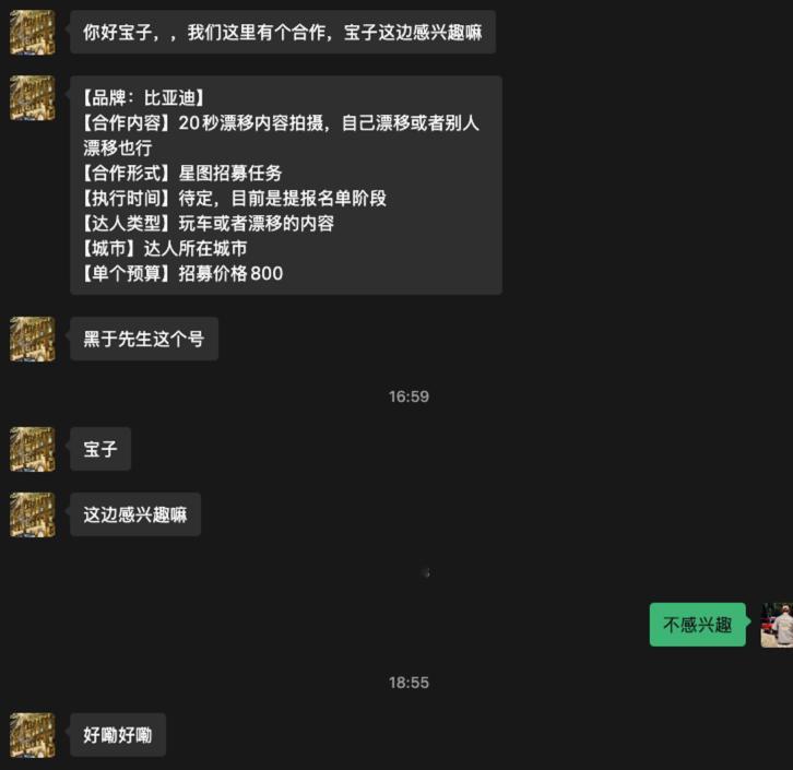 噗哈哈哈哈哈，笑死了比亚迪，你们找点靠谱的代理好不好...大v聊车比亚迪