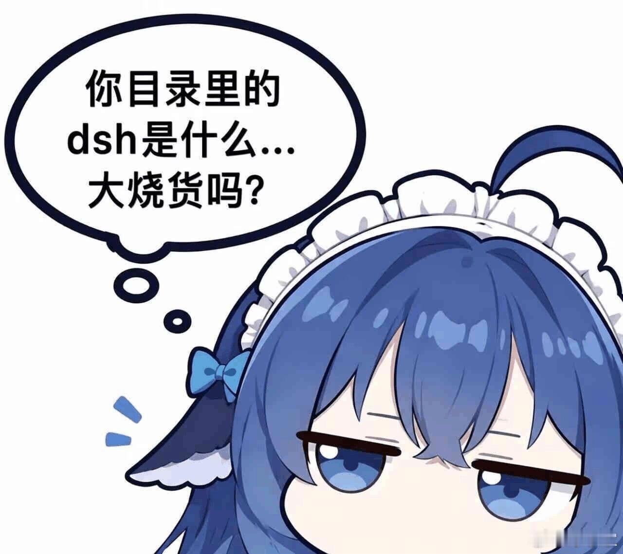 🔵大烧货(ﾟ∀。)7"ai笑话