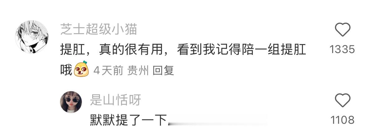 每天都值得花15分钟的事情是什么
