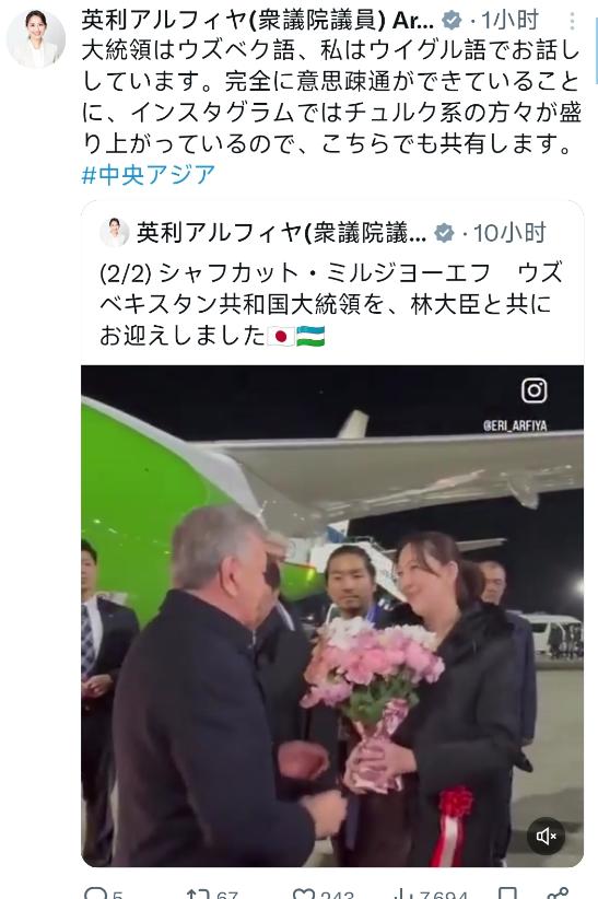 12月19号，日本和中亚的首届首脑峰会将在东京举办，不过外界关注的一个新闻是——