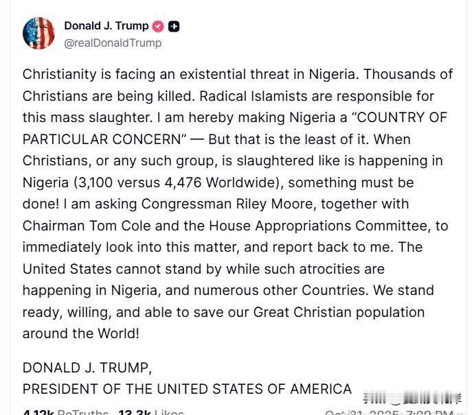 川普发文称将关注尼日利亚基督徒被杀事件，并已要求RileyMoore等人调查此