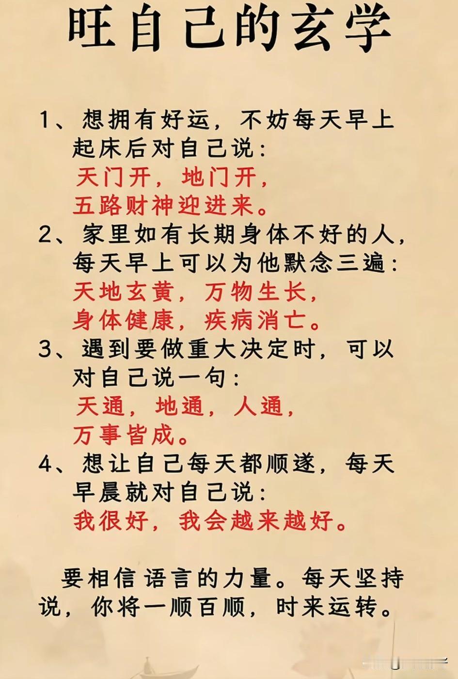语言是思想的衣裳，为灵魂披上可见的华服。语言是思想的画笔，描绘出内心的风景与