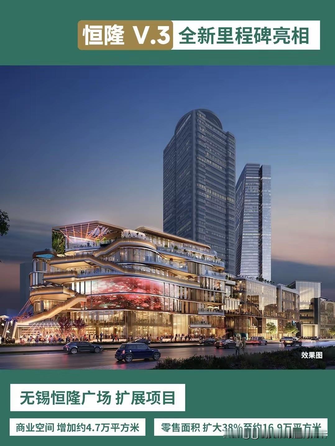 无锡闲置多年的市中心商场盘活了