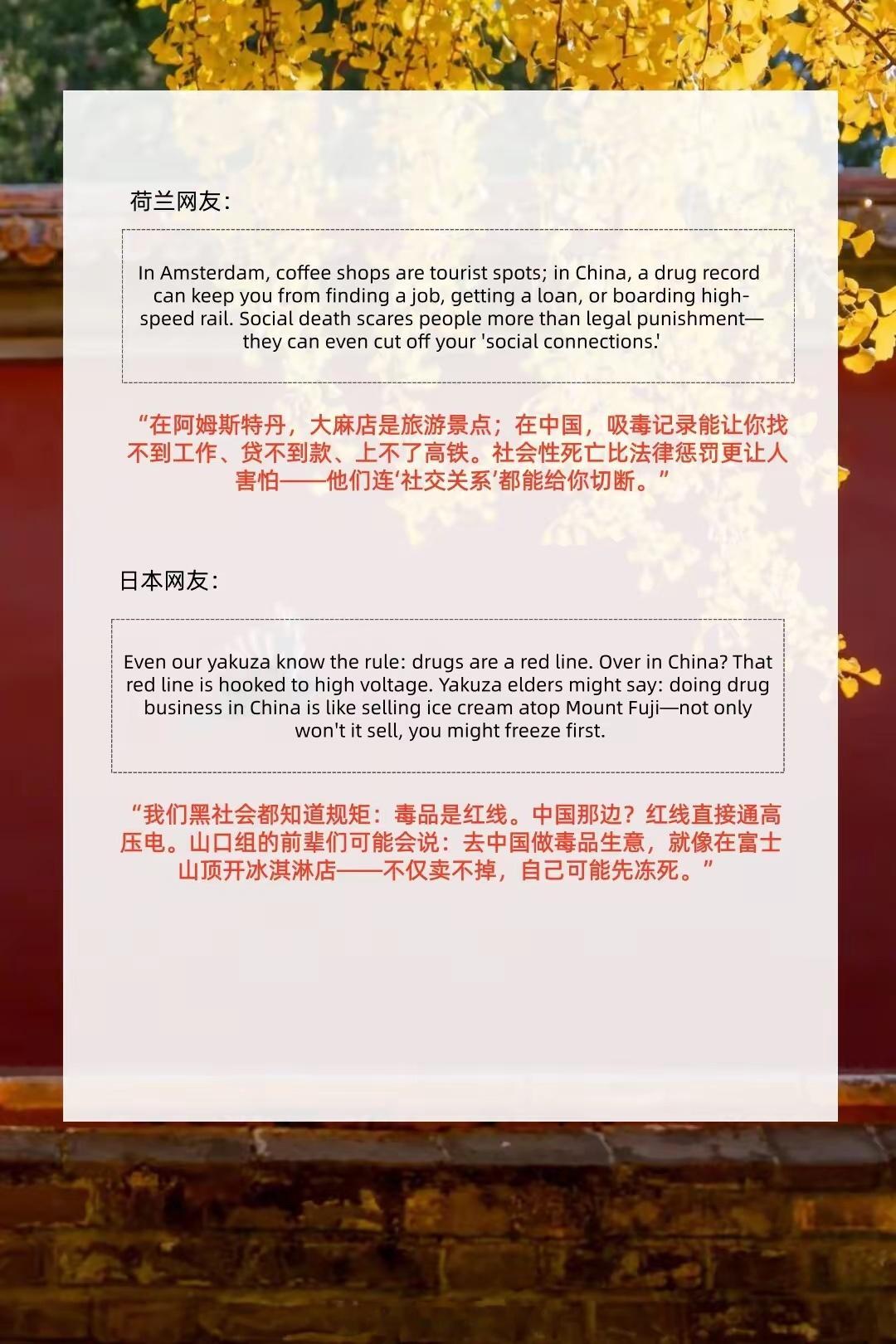 “为什么全球大毒枭不敢去中国？墨西哥网友：在我们这，毒枭开装甲车逛街；在中国，他