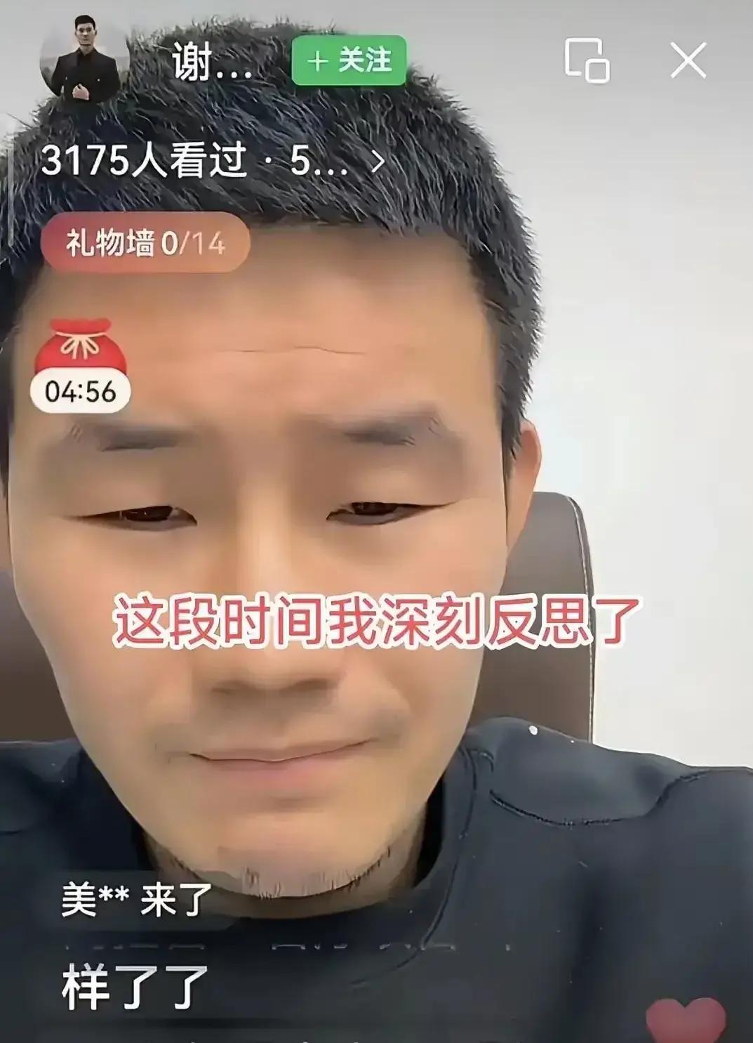 谢孟伟还在偷偷开播，账号被封就换马甲，换完马甲再被封，循环往复。这操作，真是让