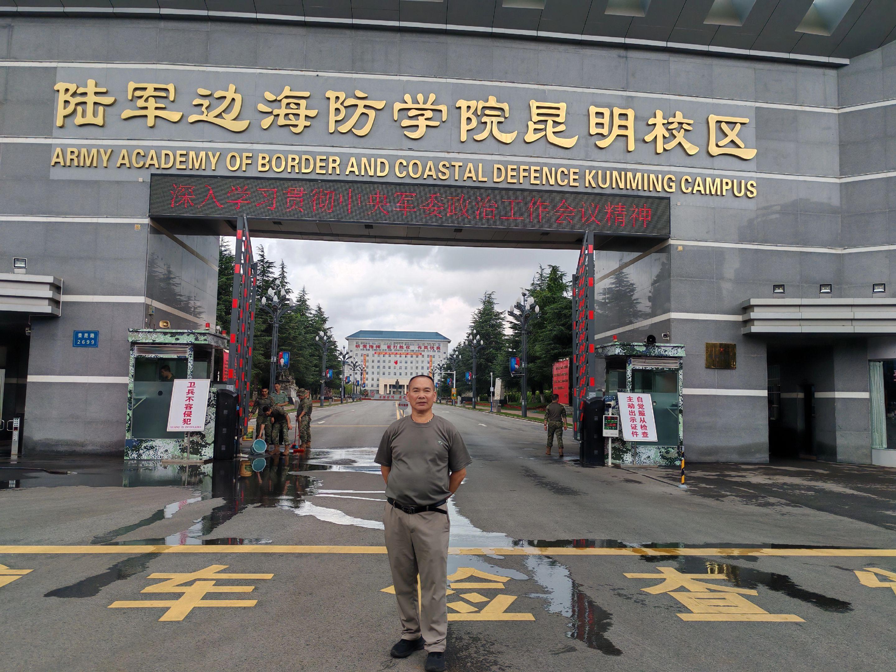 我的第二故乡昆明陆军学校！四十二年回到青春无悔的军营！不忘初心牢记使命...