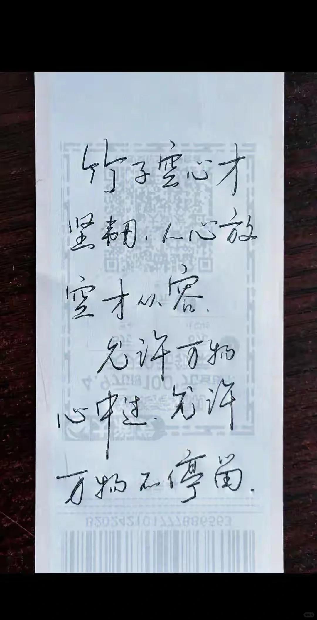 “只要心中有剑，万物皆可成刃”在哪上面写字，都必须帅帅的[滑稽笑]