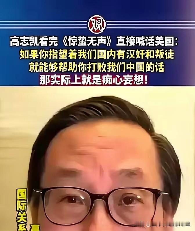 真特么讽刺。当年给鬼子带路、害死200多条人命的汉奸，他亲孙子现在居然成了大慈