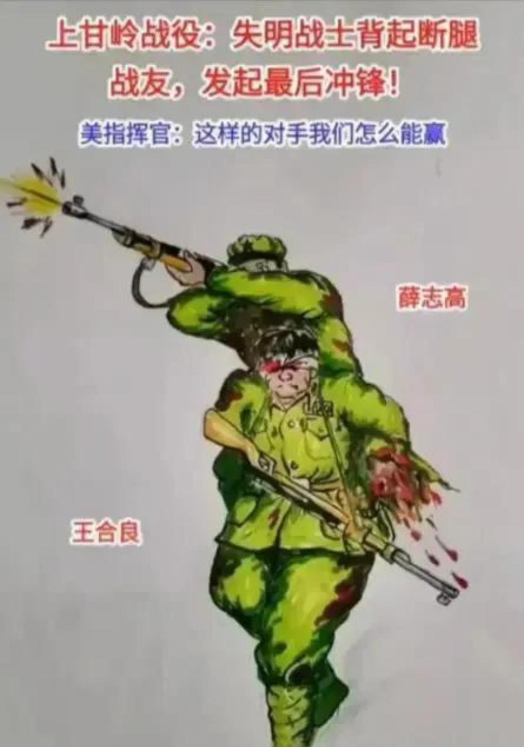 美指挥官感叹：“这样的对手，我们怎么能赢”。中国战士到底有多可怕，抗美援朝美