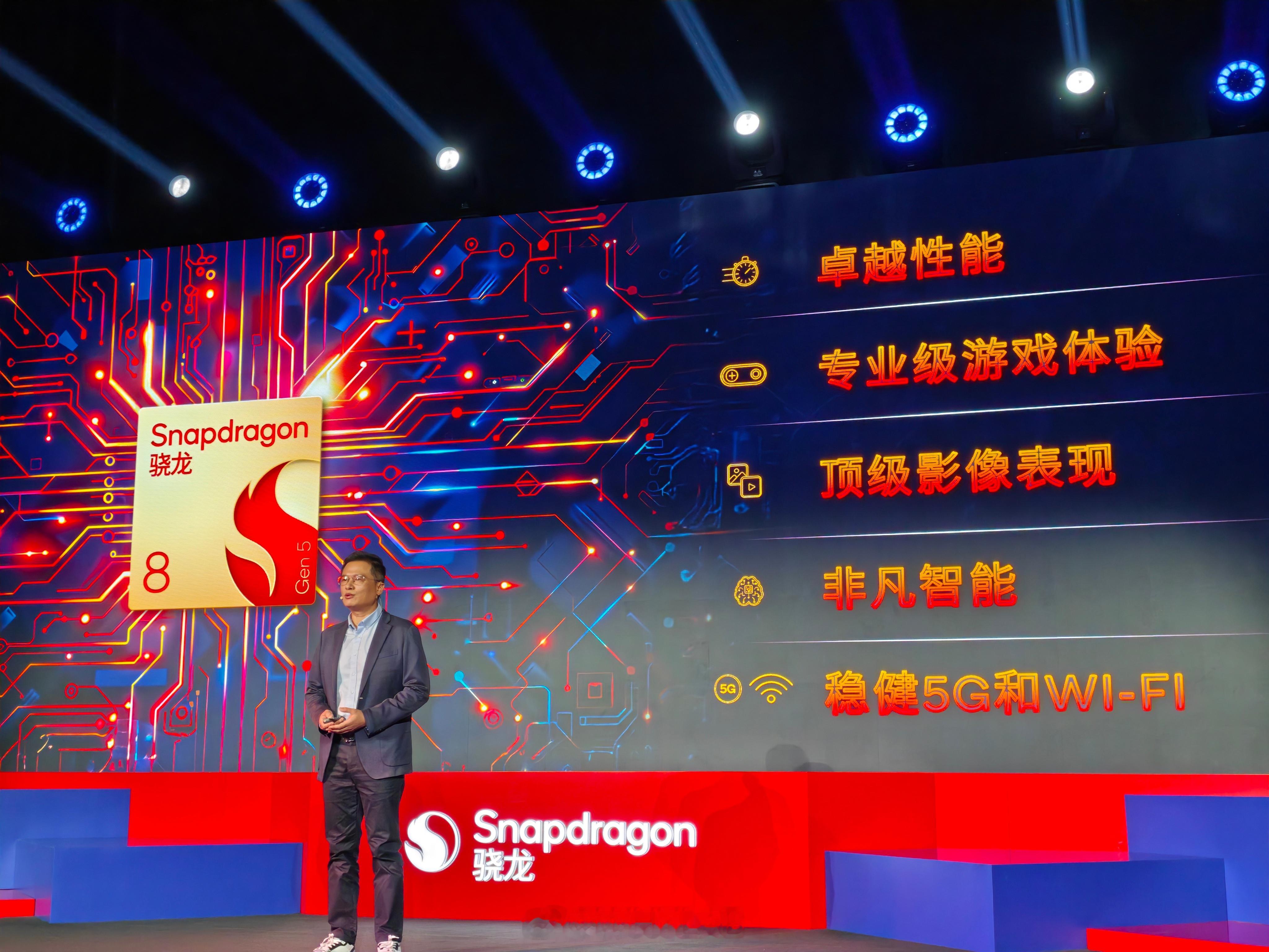 第五代骁龙8实测原神、王者荣耀、三角洲行动，平均帧率基本一条直线，单看性能不比第