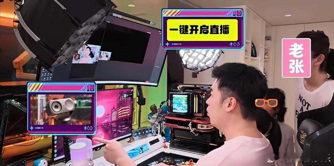 陈赫是真不差钱！8月15日，陈赫在社交平台晒出了自己全新改造的电竞房。开门就是一