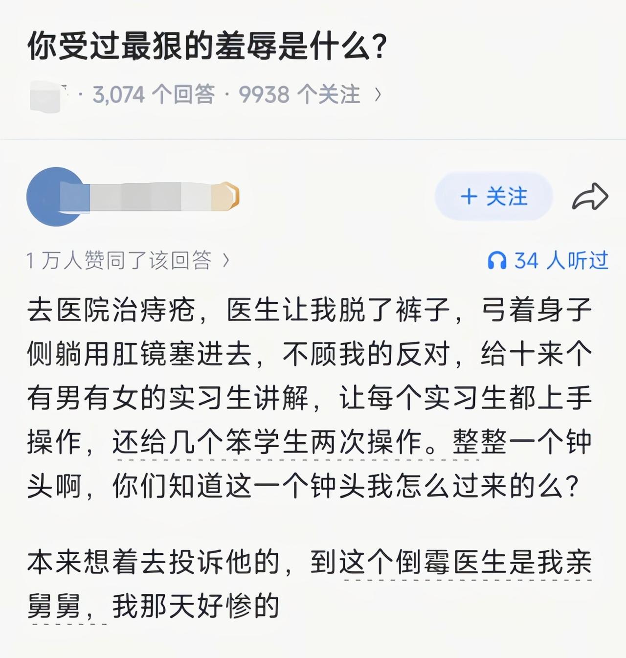 你舅舅就等你来了[捂脸哭]