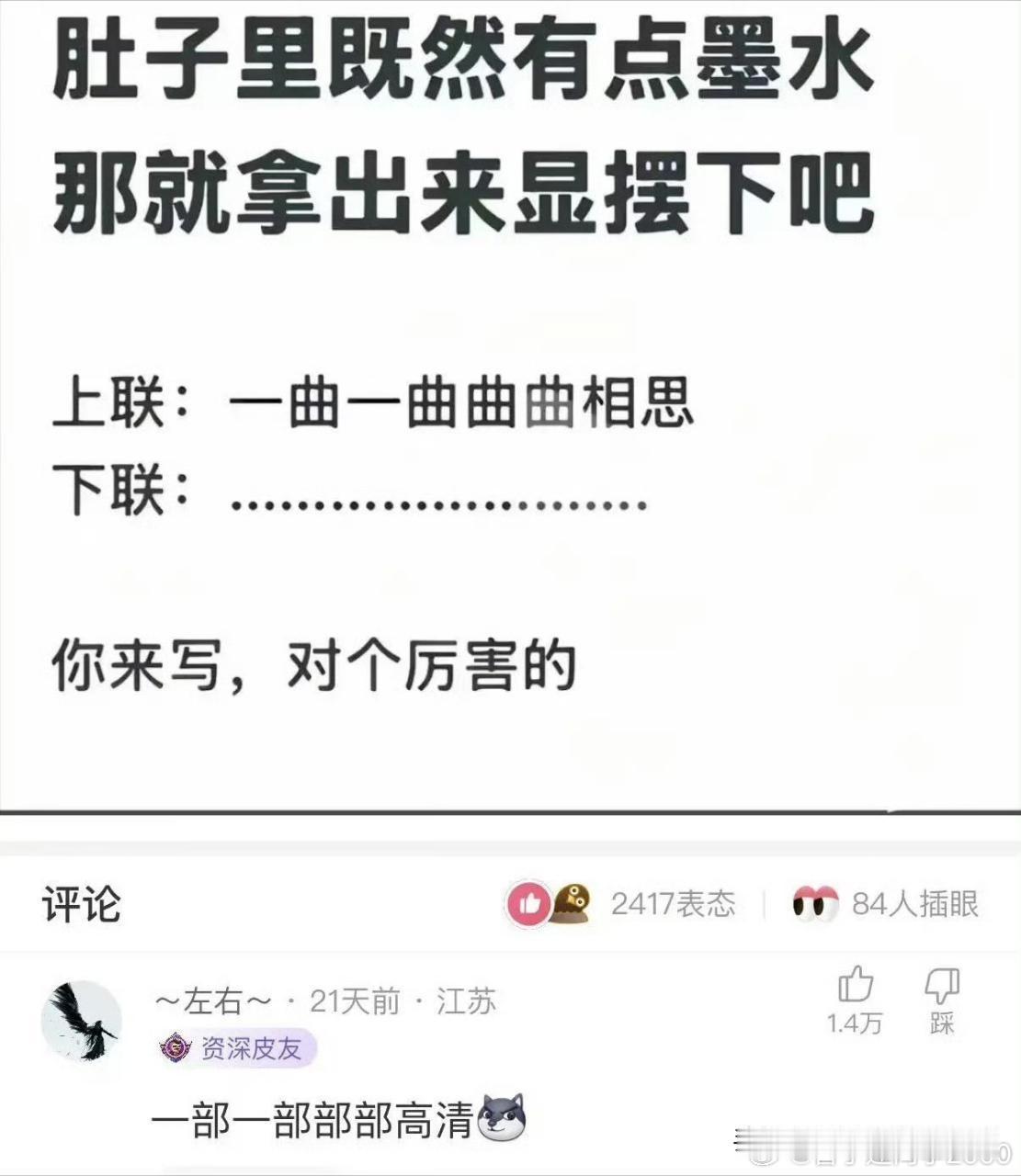 横屏：禁止使用虚假车牌或套牌[doge]