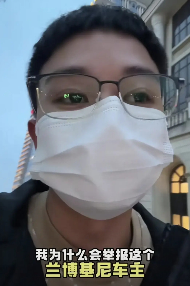宁波那个开兰博基尼被代驾小哥举报酒驾的，前因后果搞明白了，也难怪人家能开上兰博基