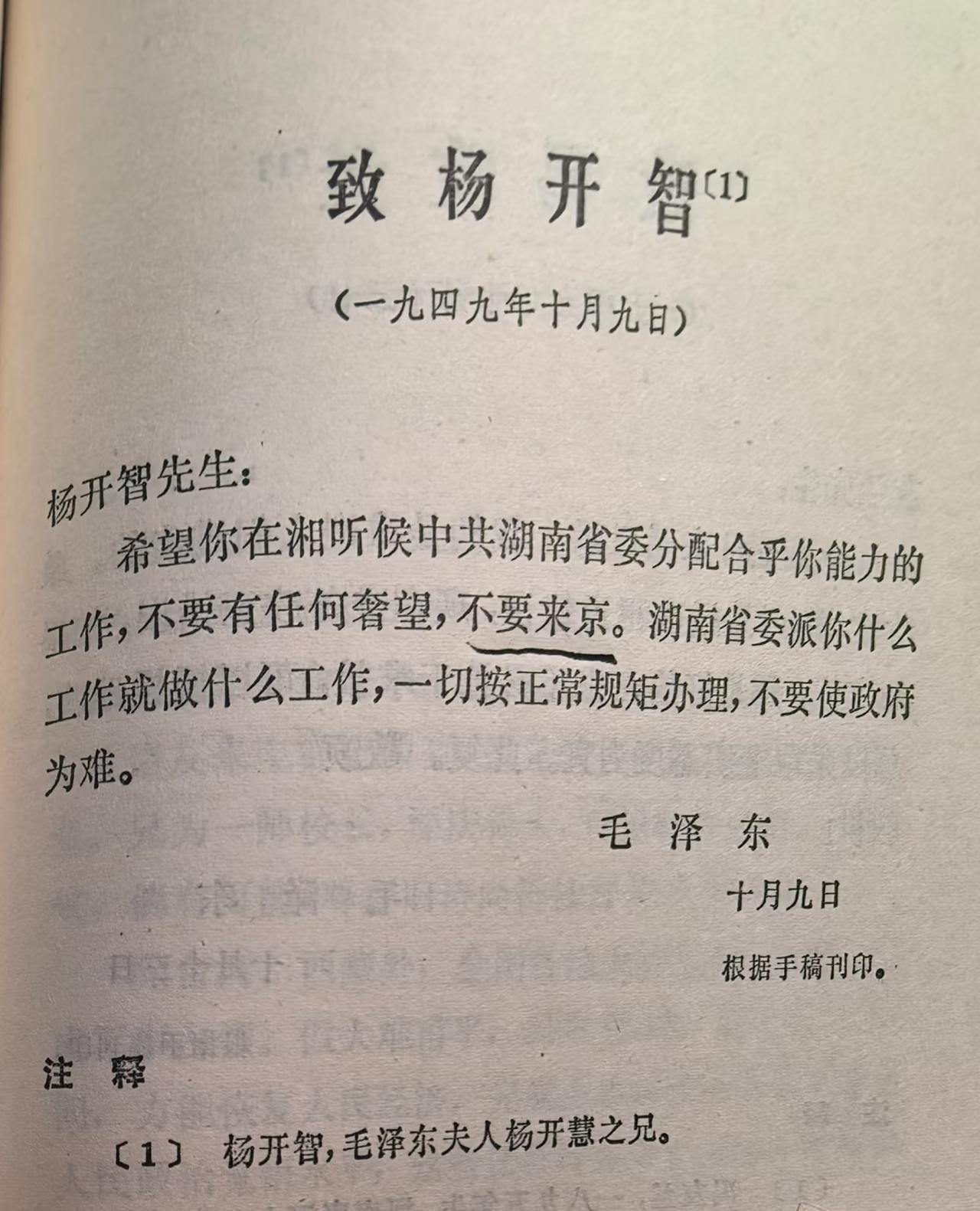 能够做到这一点，确实令后世敬仰。