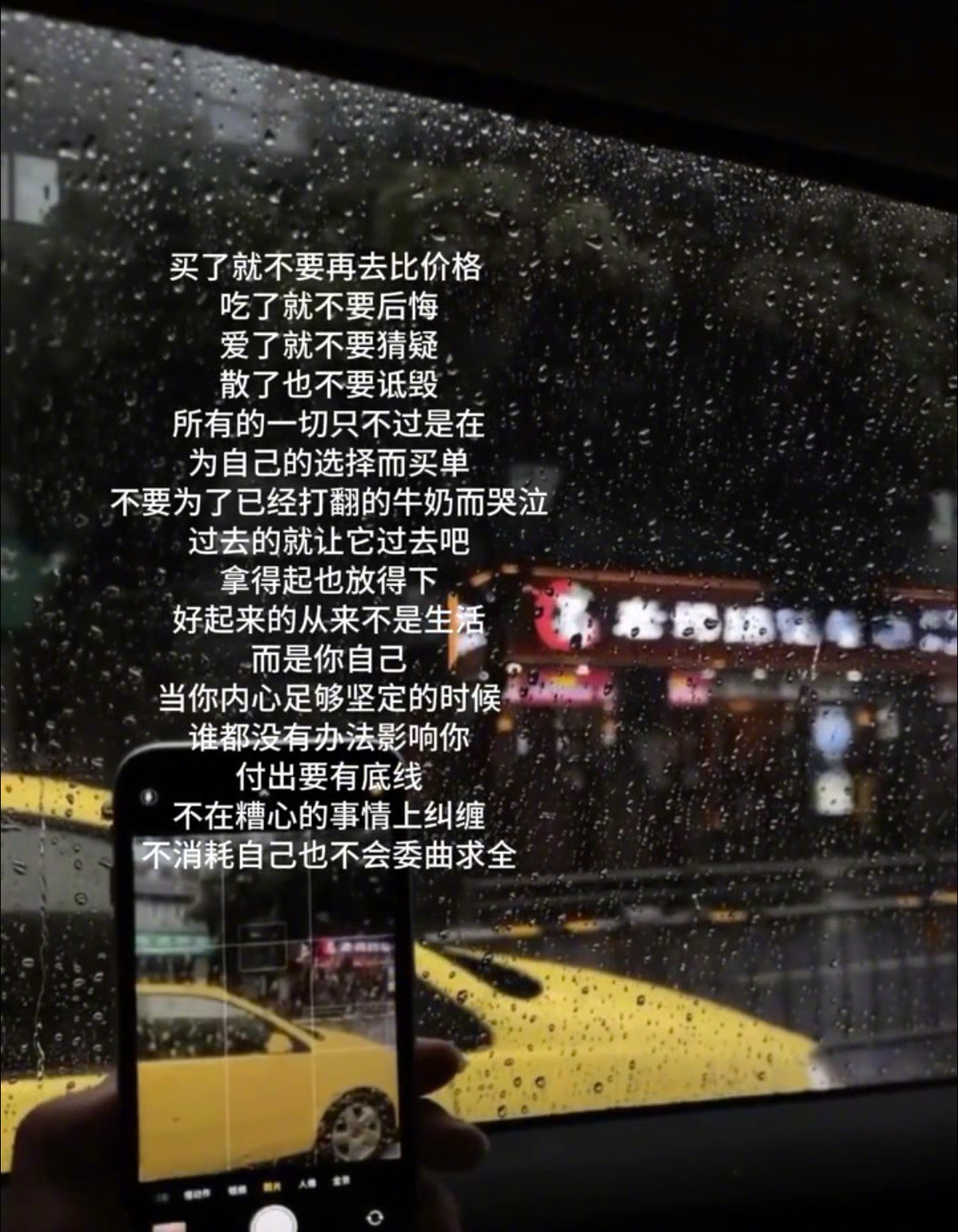 不要为了已经打翻的牛奶而哭泣​​​