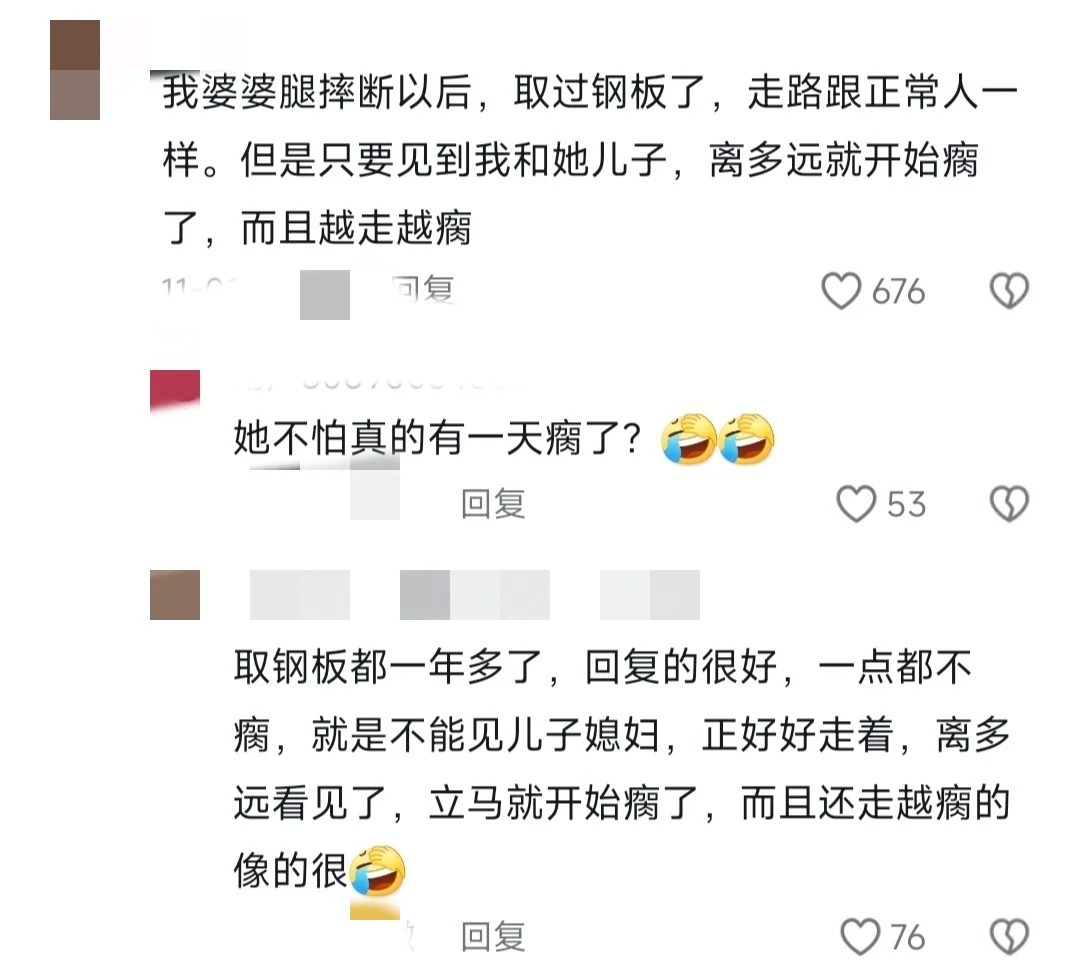 原来老一辈人才是真正的演技派