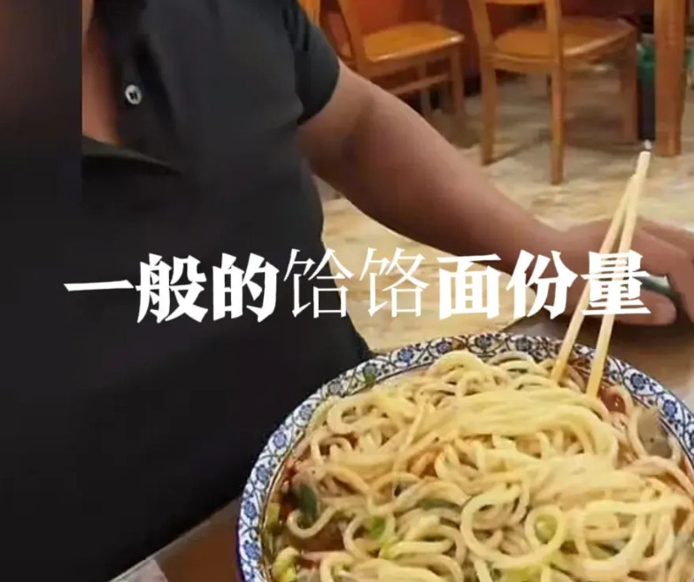 服了，老霍记老板，全身都是心眼子！河南人现身说法，正常的饸饹面，份量基本吃不完，