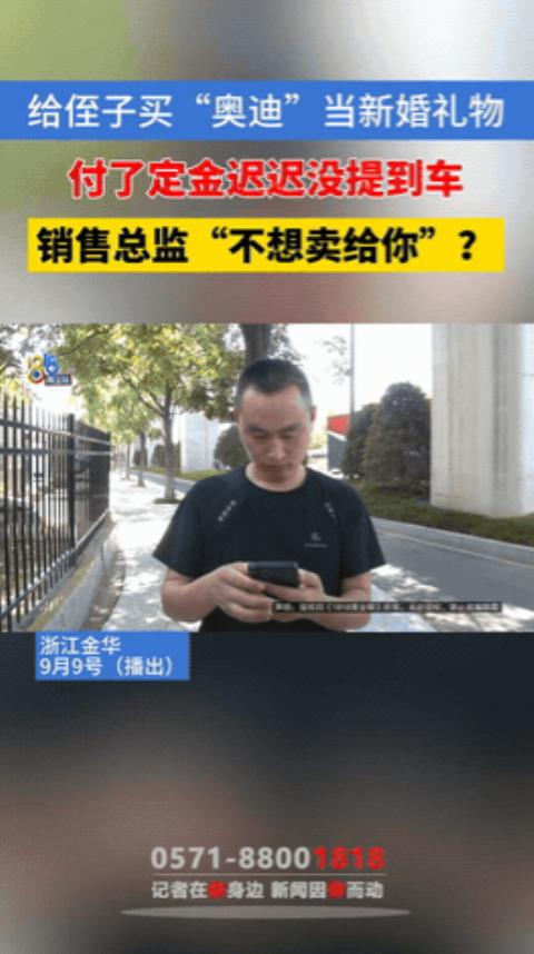 “违约成本太低了！”2025年7月28号，浙江金华，一男子不差钱，他侄子要