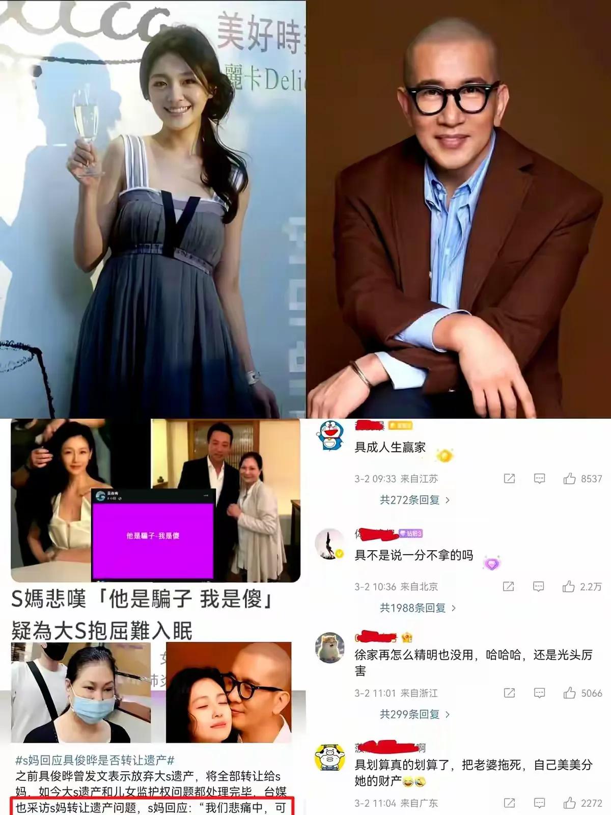 厉害了，光头上演了空手套白狼，三年时间，都是在表演的吗？真的是没有剧本的电视剧情