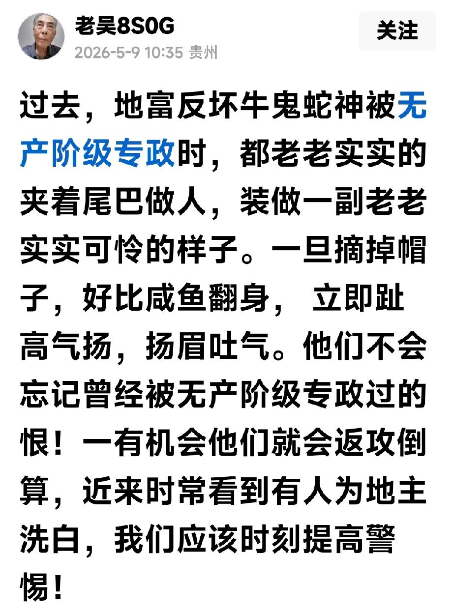 老吴仍然回味着当年风生水起的日子贵州老吴真的是一位老网民了，因为今年他都80