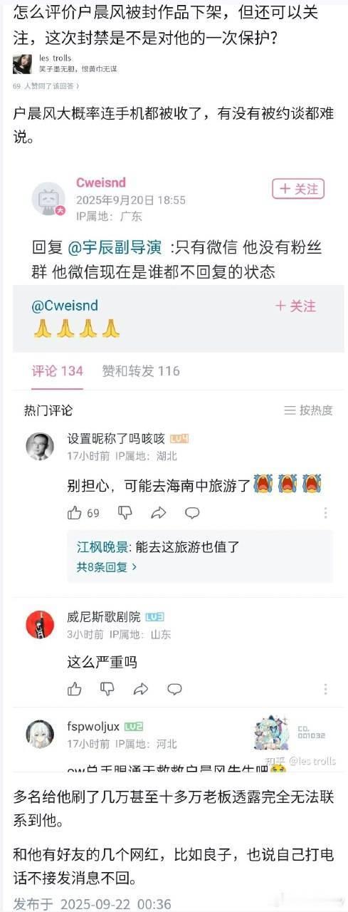 真的假的[抠鼻]肯定不是真的不信谣不传谣[捂眼睛]​​​