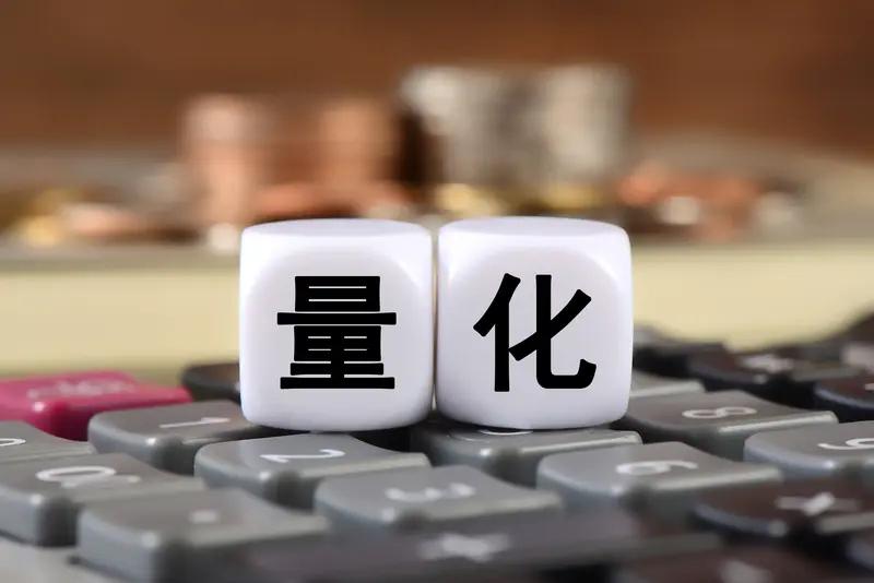 对付癌症有个方法叫饥饿疗法，对付量化高频，必须认清自己。量化的对手盘就是散