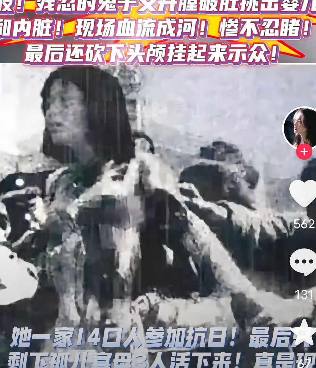 戴醒群，出生于1917年，湖北红安人，是原湖北省省长张体学的妻子。在1932年参