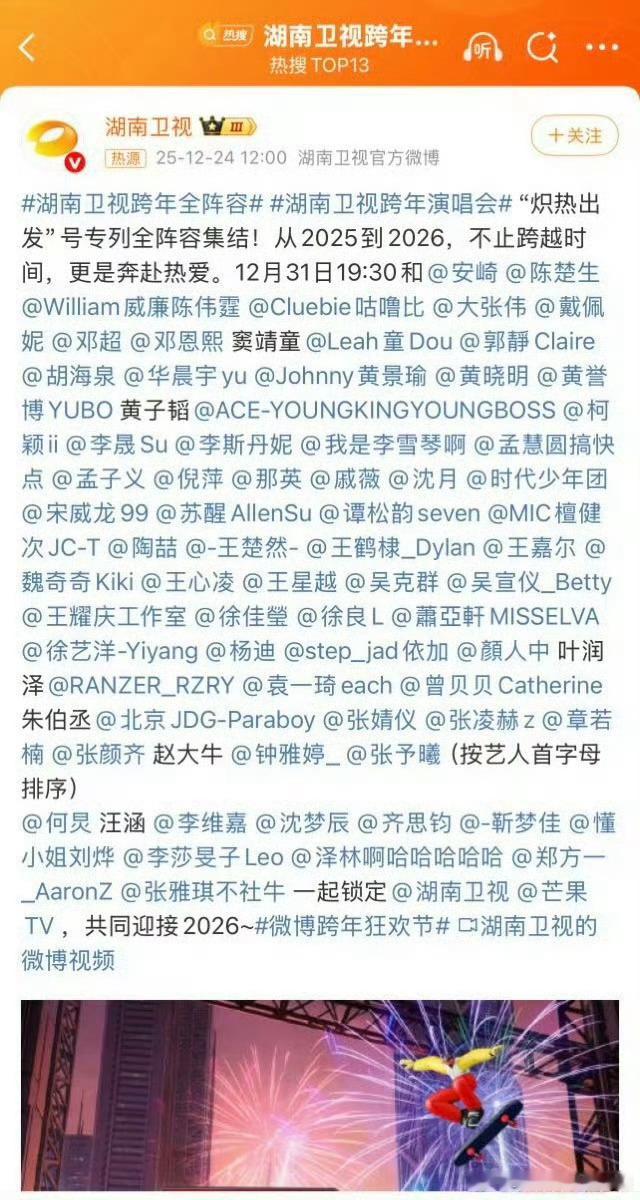 今年某人一个跨年都没有，连本家都……还有心情歪歪别人追星贫瘠之地！好～可～怜～