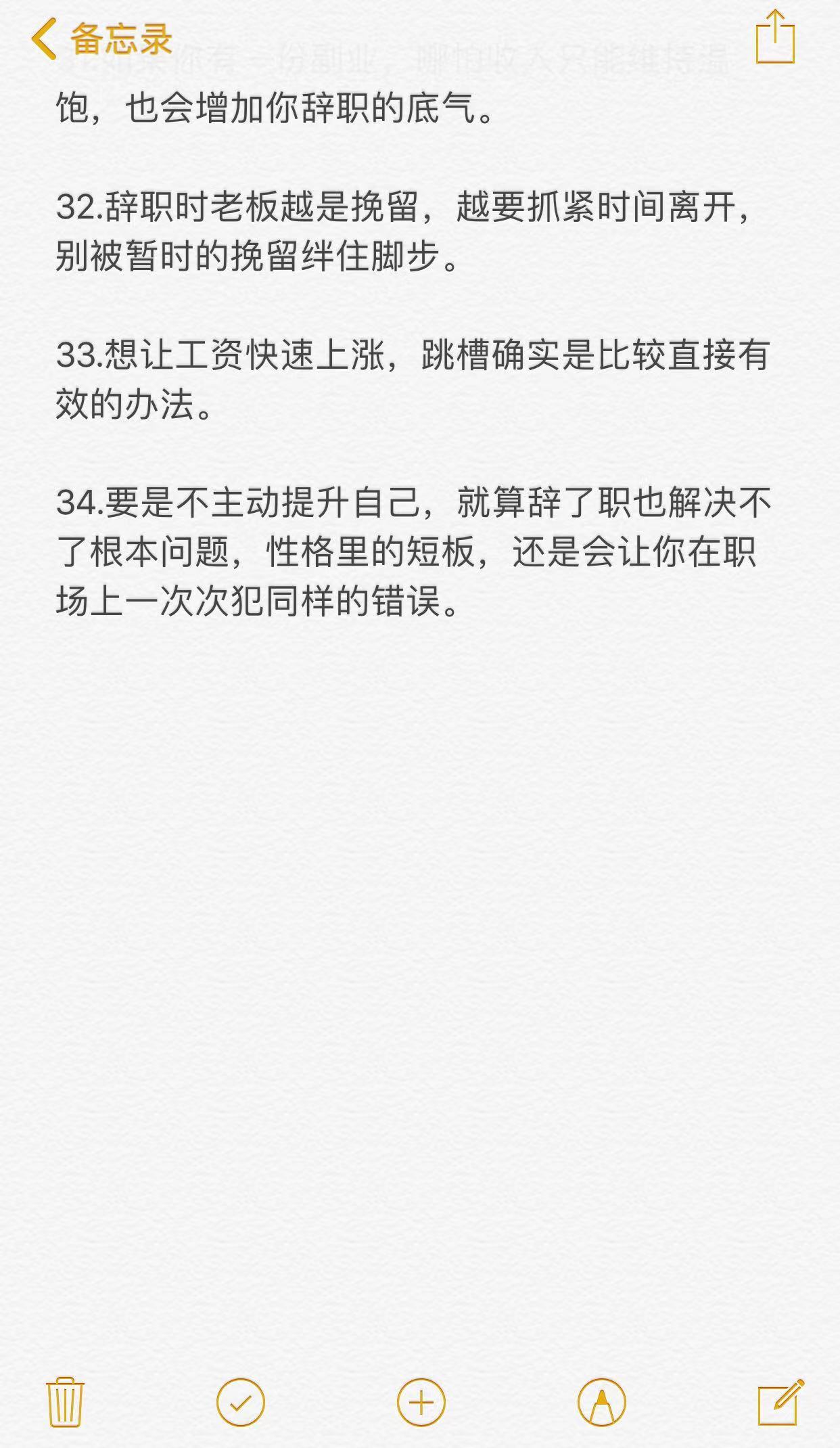 失业了才明白的道理秋日养肤新风向​​​