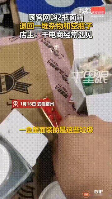 我敢说，正常人绝对做不出来这事，把“白嫖”当成职业，这样的行为不仅丢了自己的脸，