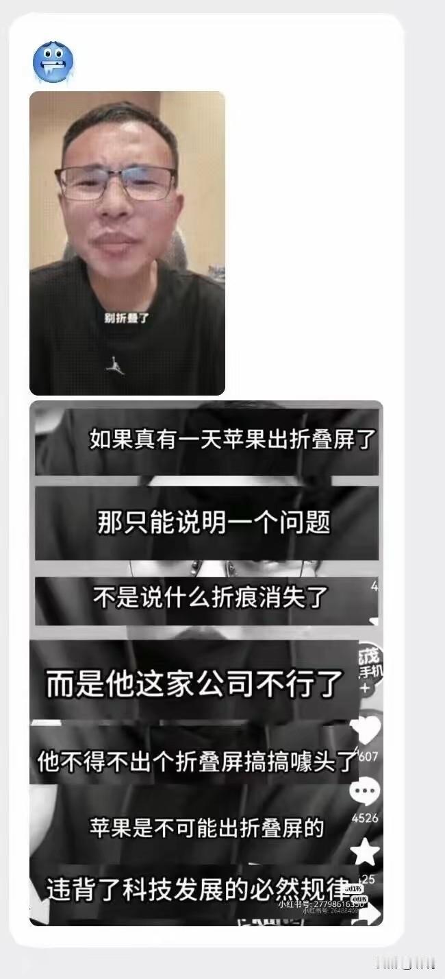 确实，突然跟风，那说明公司已经在走下坡路了