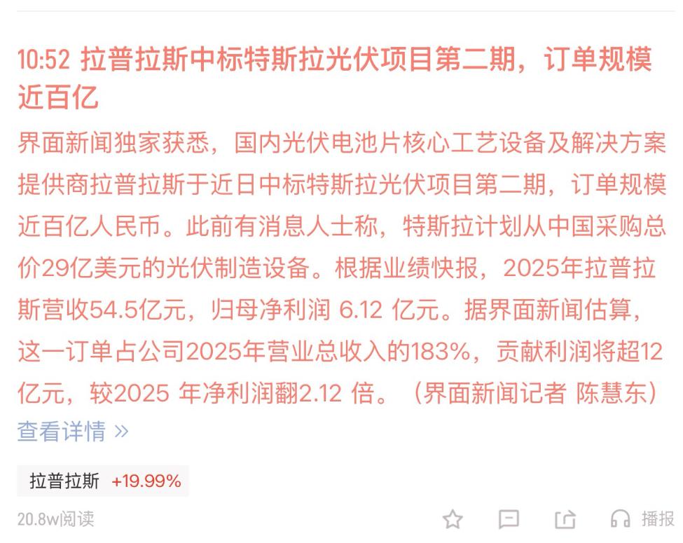 抓包现场，好家伙这回是直接明牌小作文作者是谁了。这怎么说？