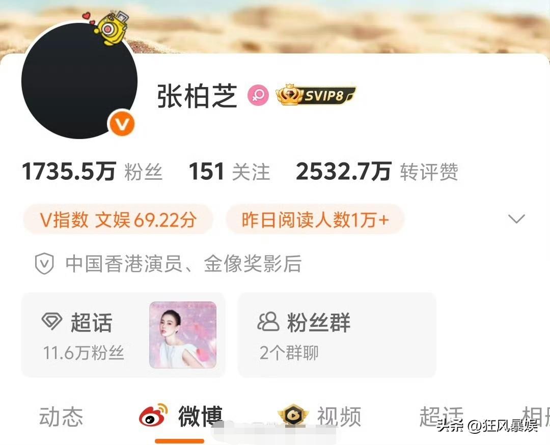 张柏芝，头像变黑！7月20日，谢贤去世，张柏芝换了黑色头像，就这么一个动作，