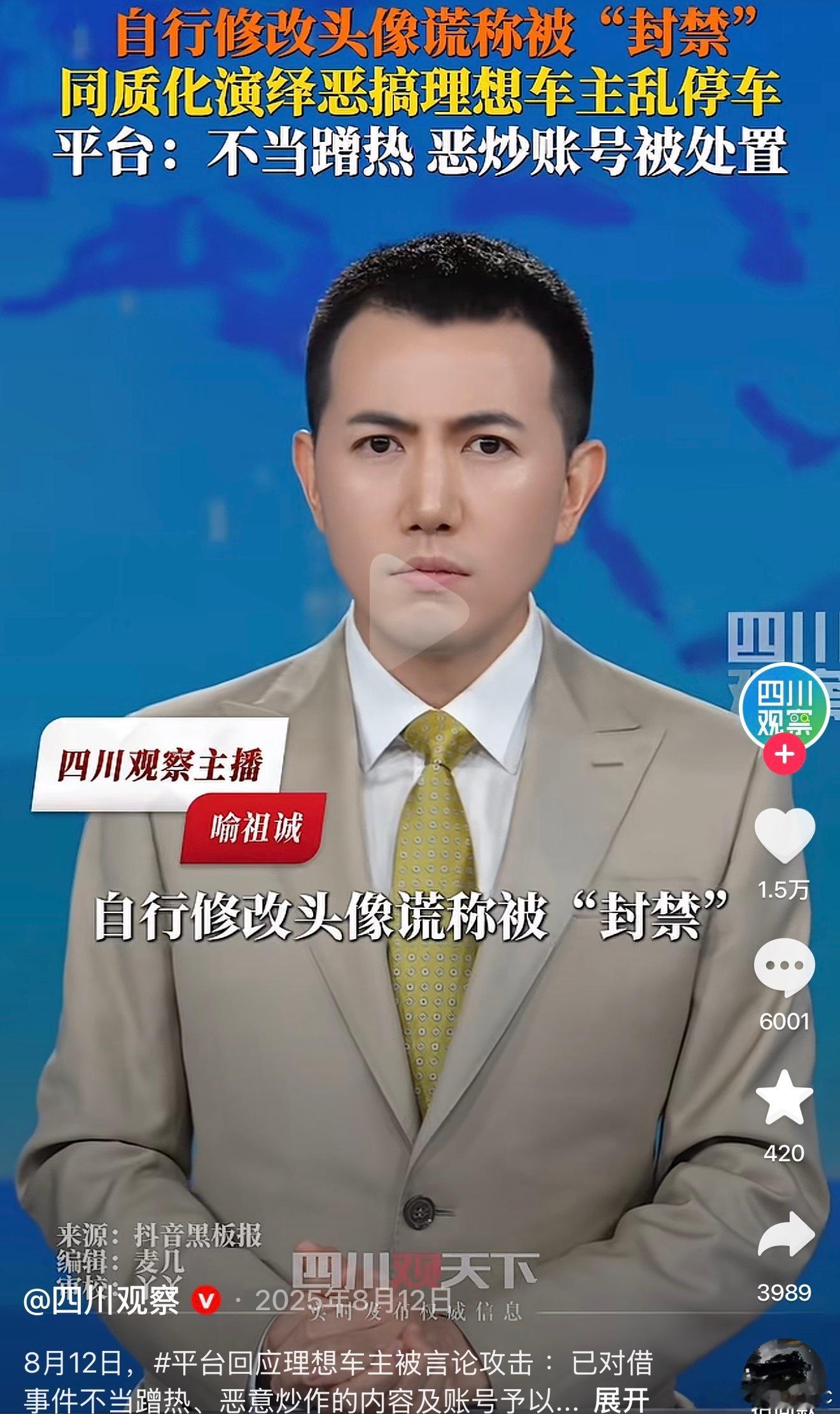 为什么黑公关让车企很头痛？因为互联网上的朋友绝大多数是很“单纯”的，特别容易被调